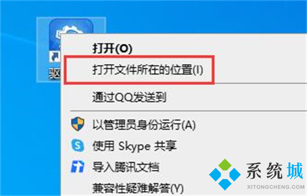 驅動總裁是流氓軟件嗎 驅動總裁卸載了有影響嗎