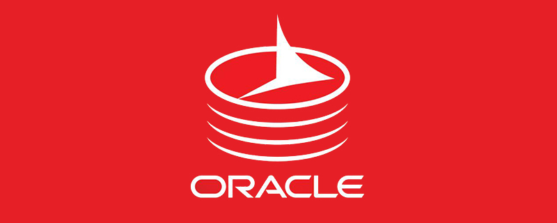 Oracle查看表空間使用率以及實例解決爆滿問題