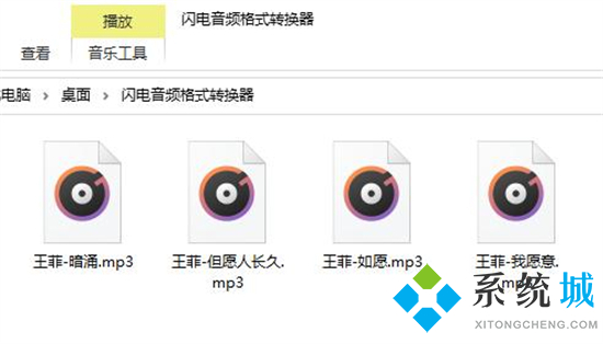 kwm格式怎么轉換mp3 kwm格式轉換mp3的方法