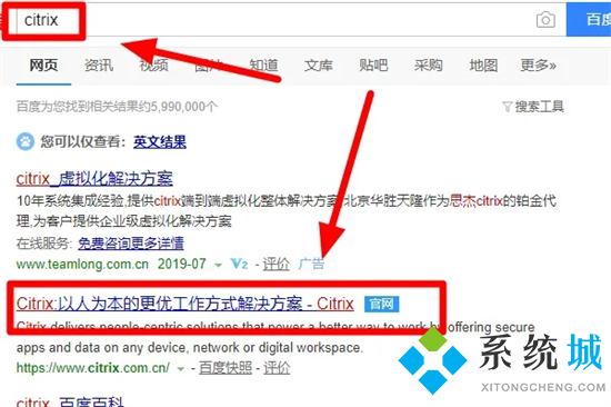 ica文件怎么打開 ica文件用什么程序打開