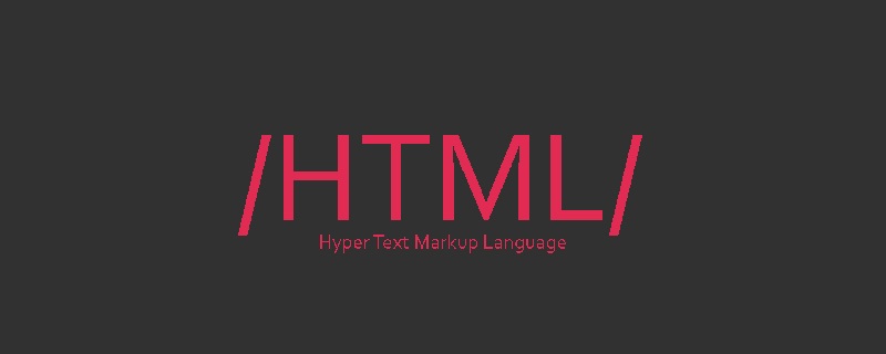 HTML超文本標記語言--超在那里？（文檔分析）-站長資訊網