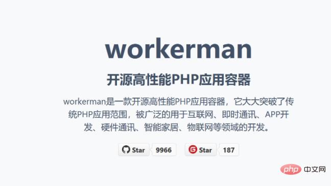 1659768439794297.jpg IP門禁:保姆式教你用PHP實現一個IP防火墻