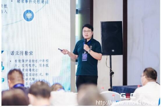 美創(chuàng)科技勒索病毒“零信任”防護(hù)和數(shù)據(jù)安全治理體系的探索實(shí)踐