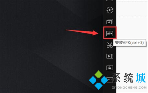 電腦怎么運(yùn)行apk應(yīng)用 apk文件怎么安裝到電腦上