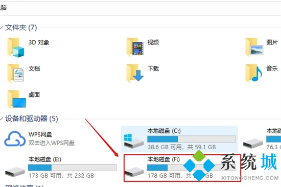 img文件用什么軟件打開 img文件怎么打開