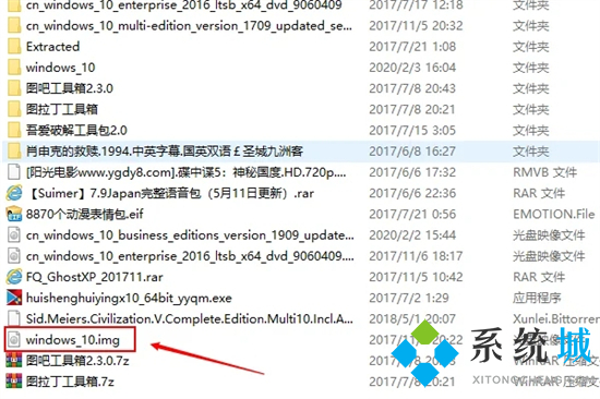img文件用什么軟件打開 img文件怎么打開