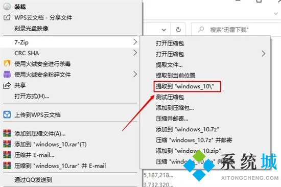 img文件用什么軟件打開 img文件怎么打開