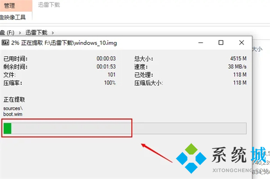 img文件用什么軟件打開 img文件怎么打開