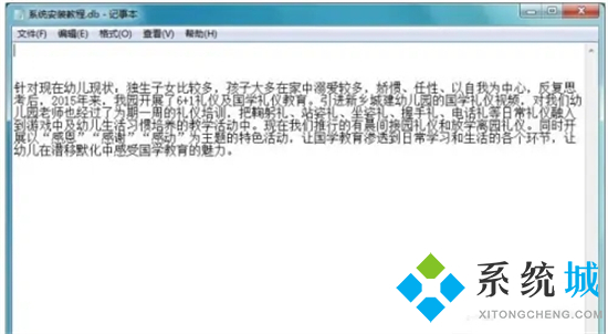 db文件用什么軟件打開方式 怎么打開db文件