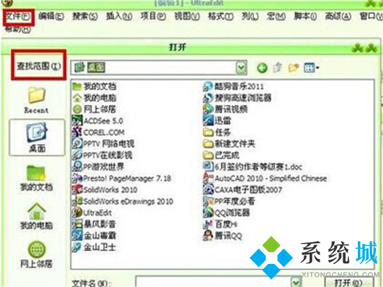 db文件用什么軟件打開方式 怎么打開db文件