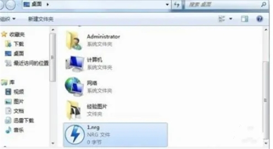 nrg文件用什么打開 nrg文件怎么打開