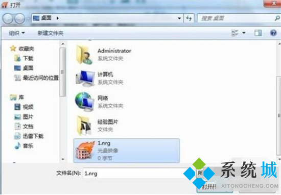 nrg文件用什么打開 nrg文件怎么打開