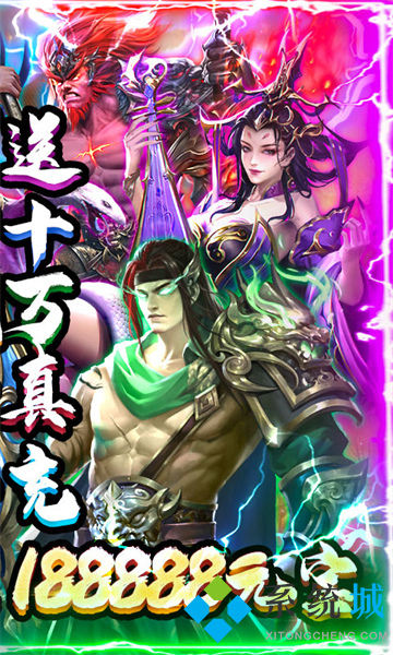 傳奇手游盒子十大排名 哪個變態傳奇手游盒子好