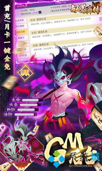 傳奇手游盒子十大排名 哪個變態傳奇手游盒子好