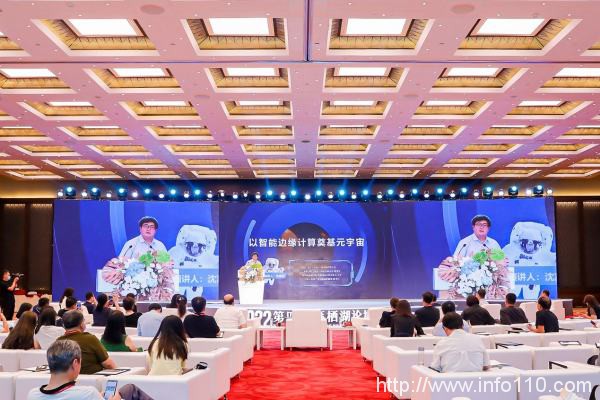 飛諾門陣亮相雁棲湖論壇，持續推進信創行業生態建設