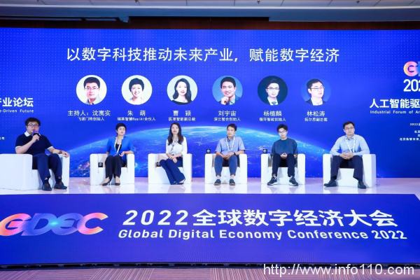 飛諾門陣亮相雁棲湖論壇，持續推進信創行業生態建設