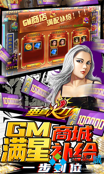 bt手游平臺排行榜前十 0氪金變態(tài)手游平臺