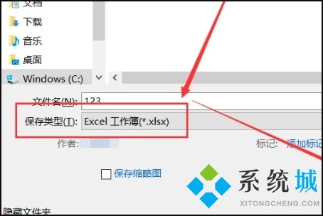 et是什么格式 et文件怎么轉(zhuǎn)成excel