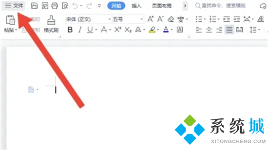 word文檔怎么轉(zhuǎn)換成圖片jpg word轉(zhuǎn)jpg格式圖片怎么弄