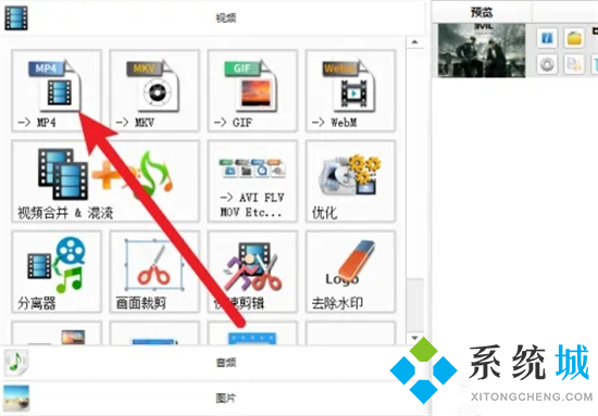 m4a怎么轉換成mp4 錄音m4a轉換為mp4的方法