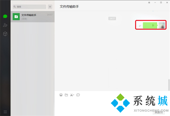 微信音頻文件怎么保存本地 微信音頻如何保存到本地
