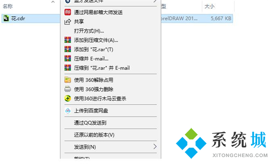 cdr格式文件怎么打開 cdr格式用什么軟件打開