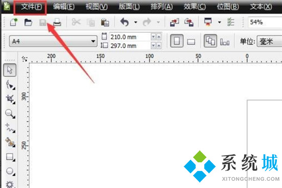 cdr格式文件怎么打開 cdr格式用什么軟件打開