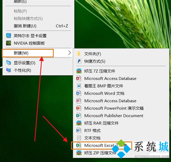 文本格式怎么轉(zhuǎn)換成excel格式 怎么把txt的數(shù)據(jù)導入excel