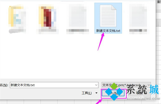 文本格式怎么轉(zhuǎn)換成excel格式 怎么把txt的數(shù)據(jù)導入excel