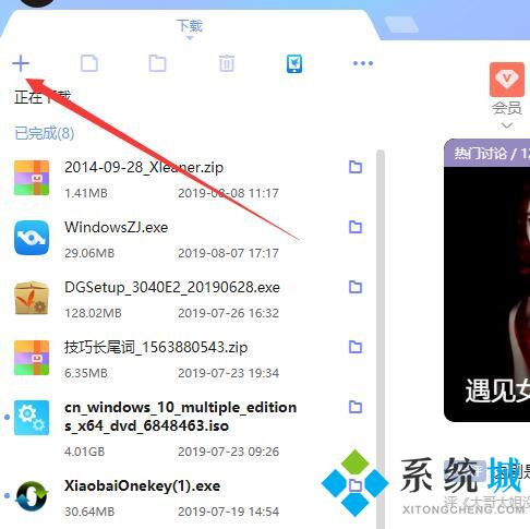 torrent文件怎么打開(kāi) torrent用什么軟件可以打開(kāi)