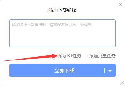 torrent文件怎么打開(kāi) torrent用什么軟件可以打開(kāi)