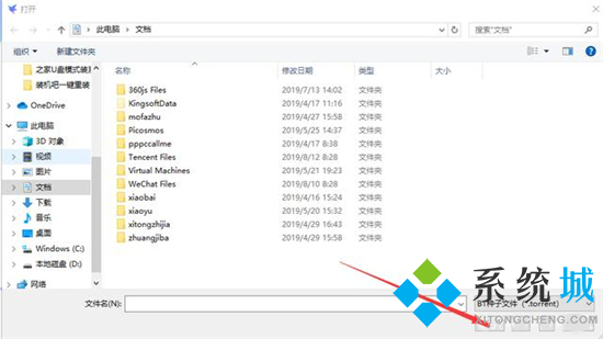 torrent文件怎么打開(kāi) torrent用什么軟件可以打開(kāi)