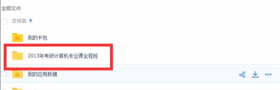 torrent文件怎么打開(kāi) torrent用什么軟件可以打開(kāi)