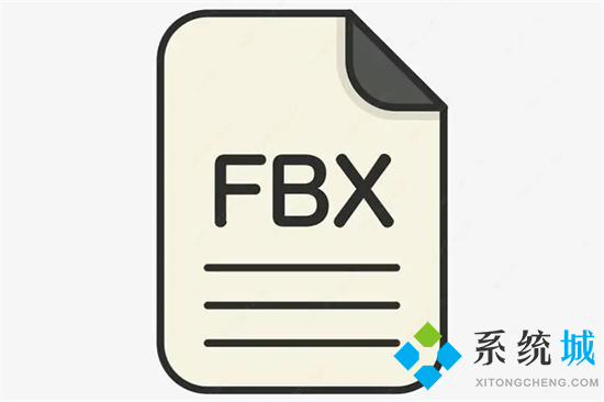 fbx是什么文件格式 fbx格式用什么軟件打開