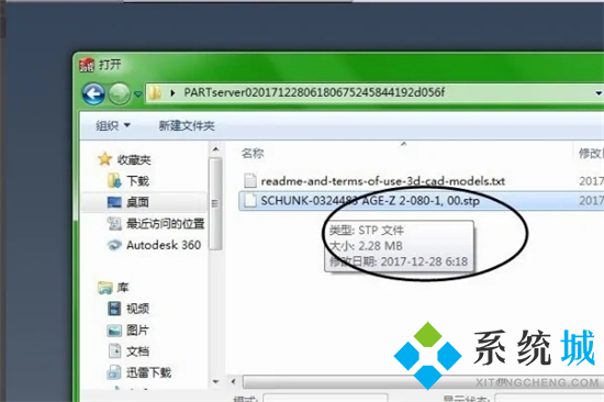 sldasm文件怎么打開 sldasm文件用什么軟件打開