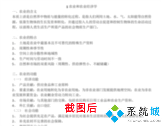 電腦怎么把pdf轉(zhuǎn)換成圖片 pdf怎么轉(zhuǎn)換成jpg圖片