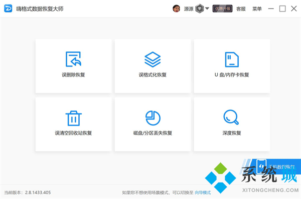 電腦重裝系統后文件還能恢復嗎 重裝系統后如何恢復以前的文件