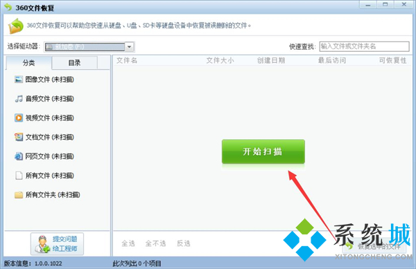 電腦重裝系統后文件還能恢復嗎 重裝系統后如何恢復以前的文件