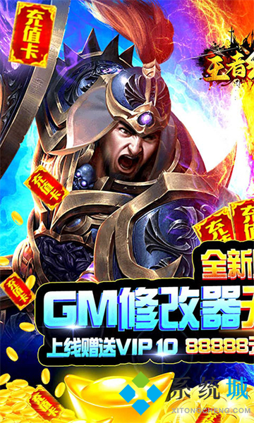 bt手游折扣平臺下載 手游折扣充值平臺哪個好