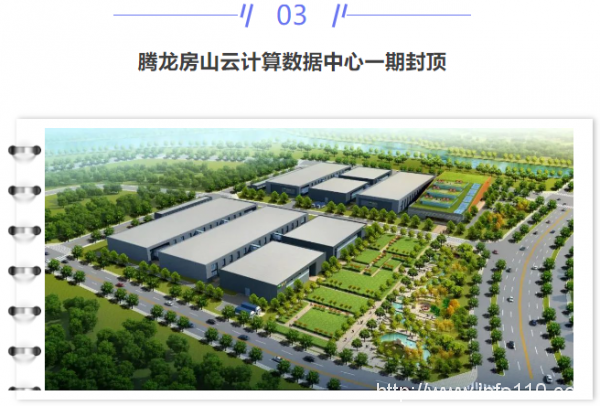 【IDC圈一周最HOT】“IDCC2022長(zhǎng)三角論壇”即將召開、本周三個(gè)項(xiàng)目封頂、騰訊發(fā)布第二季度財(cái)報(bào)、牌照……