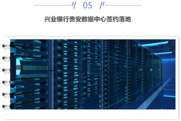 【IDC圈一周最HOT】“IDCC2022長(zhǎng)三角論壇”即將召開、本周三個(gè)項(xiàng)目封頂、騰訊發(fā)布第二季度財(cái)報(bào)、牌照……