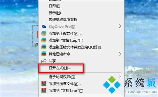 dps是什么格式文件 dps文件用什么軟件打開
