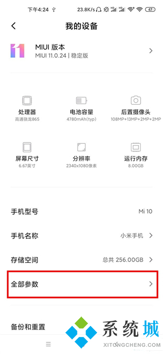 小米手機(jī)連接電腦不顯示usb選項怎么解決 小米u(yù)sb調(diào)試模式怎么打開