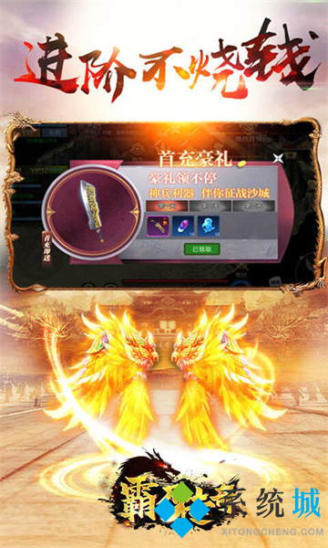 傳奇手游排行榜前一 傳奇手游哪個最火