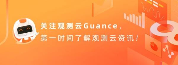 暢聊云時代的可觀測性實踐