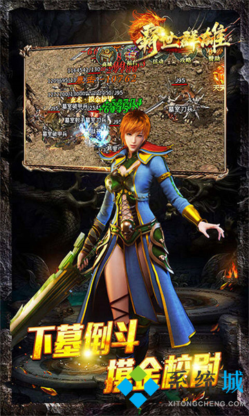 2022傳奇手游排行榜人氣第一名 最新傳奇手游2022首發排行