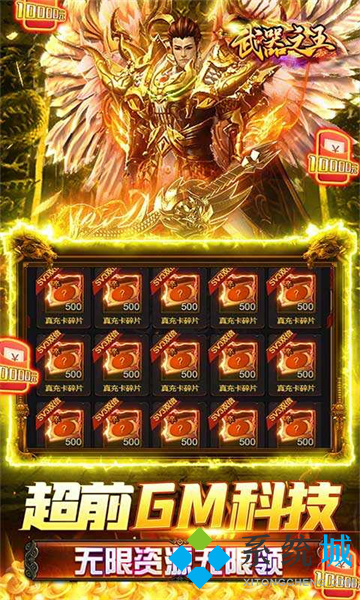 單職業(yè)傳奇手游排行榜前十名 無(wú)限刀單職業(yè)傳奇手游