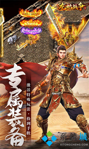 單職業(yè)傳奇手游排行榜前十名 無(wú)限刀單職業(yè)傳奇手游