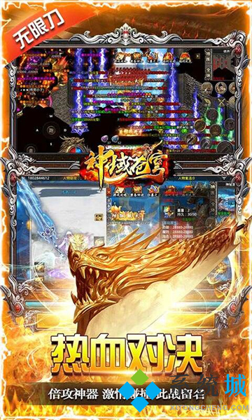 單職業(yè)傳奇手游排行榜前十名 無(wú)限刀單職業(yè)傳奇手游