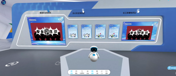 中國人民銀行清算總中心開展網絡安全周宣傳活動,視創云展VR云展廳來助陣